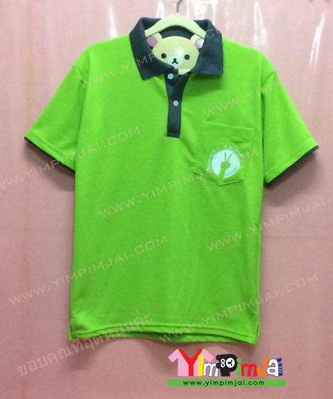 เสื้อโปโลคอปก สีเขียว คอเทา แขนสั้น กระเป๋าอก สกรีนตามสั่ง รูปชูสองนิ้วสู้ไม่ถอย