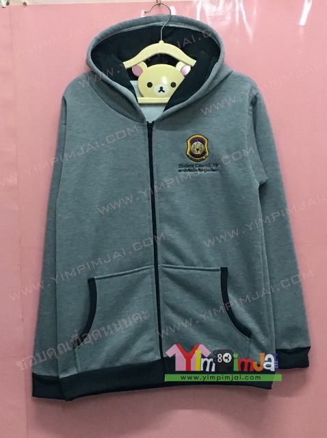 เสื้อฮู้ต เสื้อกันหนาว เสื้อรุ่น สีเทา แขนยาว หมวกเทาในดำ ซิปดำ มีกระเป๋า สกรีนตามสั่ง TP Student Council 59สภานักเรียนโรรงเรียน