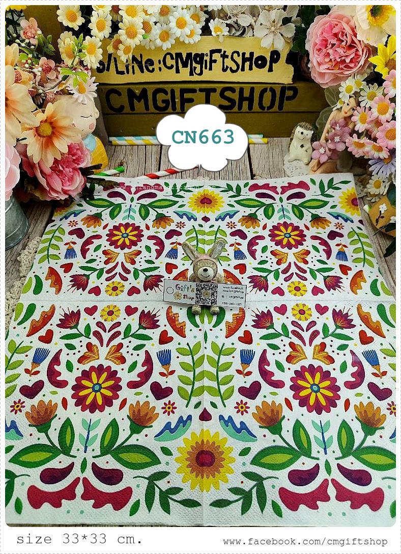 กระดาษแนปกิ้น, ลายดอกไม้ผ้าปัก, ลายผ้าปัก, ลายดอกไม้, ลายดอกไม้เล็กๆ, ลายใบไม้, ลายเล็กๆ, พื้นหลังสีขาว