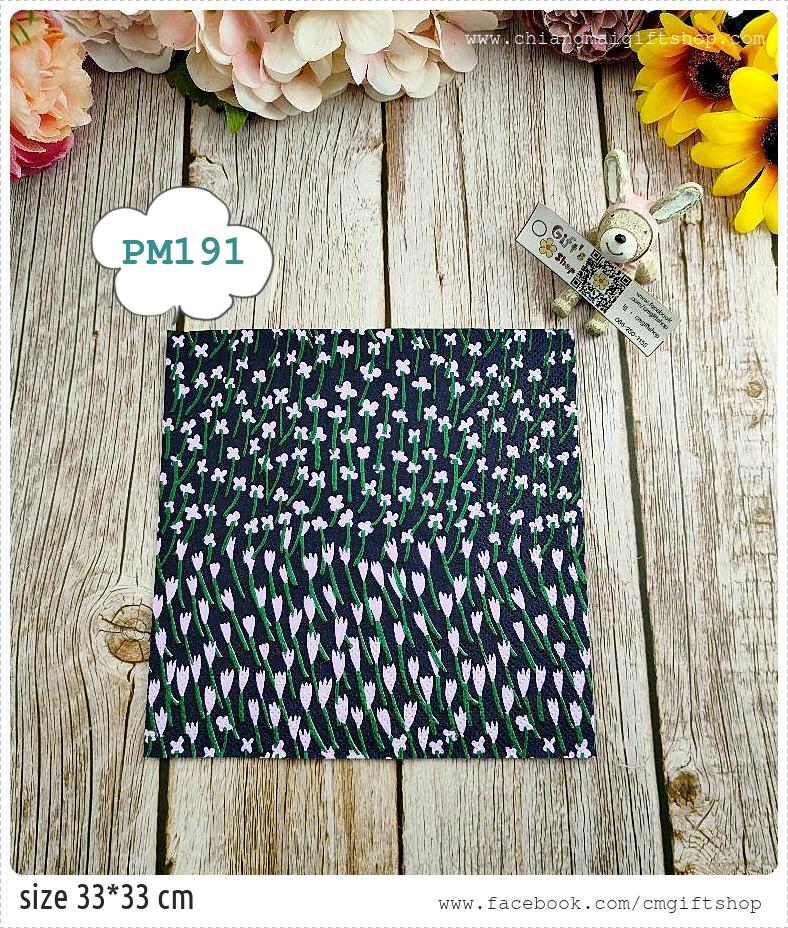 กระดาษแนปกิ้นยุโรป, ลายดอกไม้สีชมพู, ลายดอกไม้เล็กๆสีม่วง, ลายดอกไม้เล็กๆ, ลายดอกไม้สีม่วง, ลายดอกไม้พื้นหลังสีกรมท่า, ลายดอกไม้สีชมพูอมม่วง, ลายดอกไม้, ลายดอกไม้ของMarimekko, ลายAPILANEN blue lilac, ลายของMarimekko, Marimekko , ลายเต็มผืน, พื้นหลังสีเข้ม