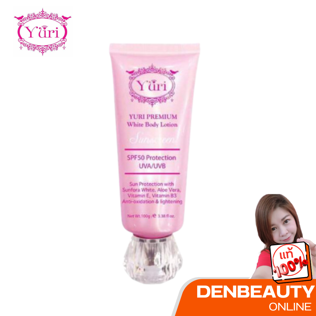 YURI PREMIUM White Body Lotion Sunscreen ยูริโลชั่นกันแดดน้ำหอม ปกป้องผิวจากแสงแดด