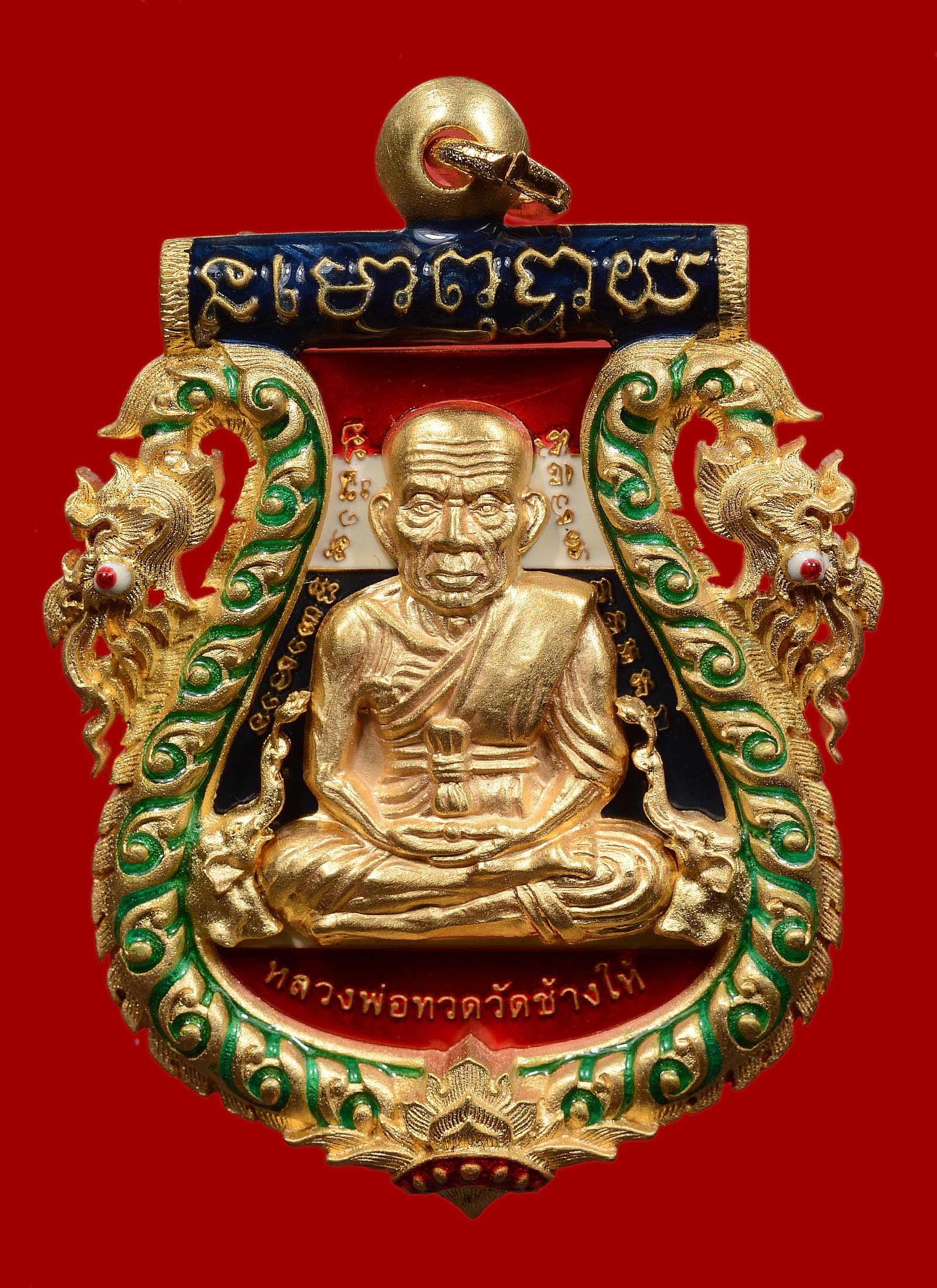 เสมาฉลุยกองค์หลวงปู่ทวด พิมพ์หน้าเลื่อนหลังพ่อท่านเขียว ฝังตะกรุดยันต์ทองคำ เนื้อบรอนซ์ชุบทองลงยาธงชาติ รุ่น กิตติคุโณมหามงคล ปี 2555 วัดห้วยเงาะ พิธีปลุกเสก 2 วาระ สวยๆ พร้อมกล่องเดิม