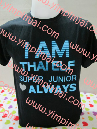 เสื้อยืด I am Thai ELF