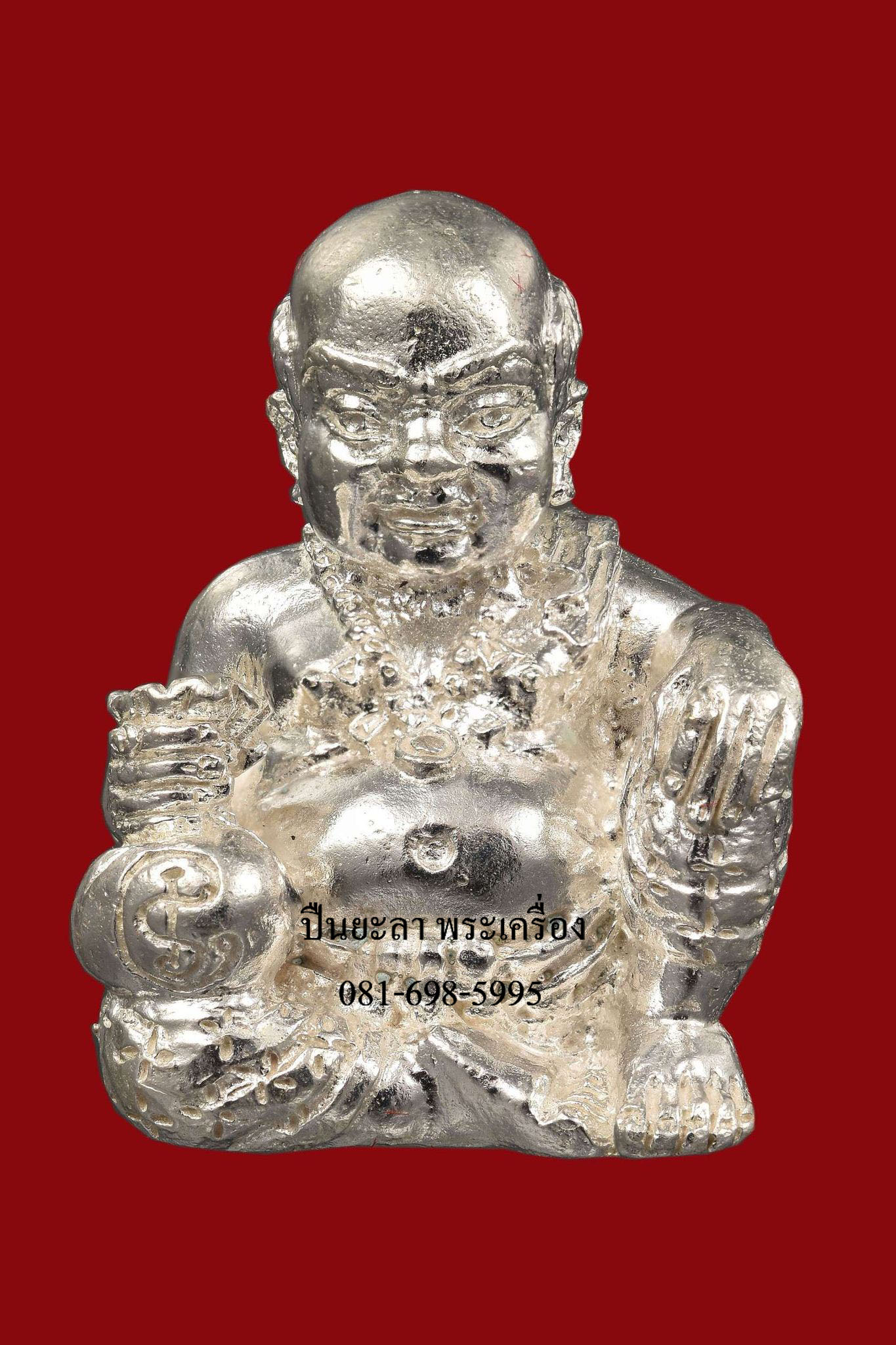 ขุนช้างเจ้าทรัพย์ รุ่น เพชรทักษิณ เนื้อเงิน ตะกรุดทองคำคู่ พ่อท่านเขียว วัดห้วยเงาะ ปัตตานี ปี 2564 สภาพสวยในกล่องเดิม