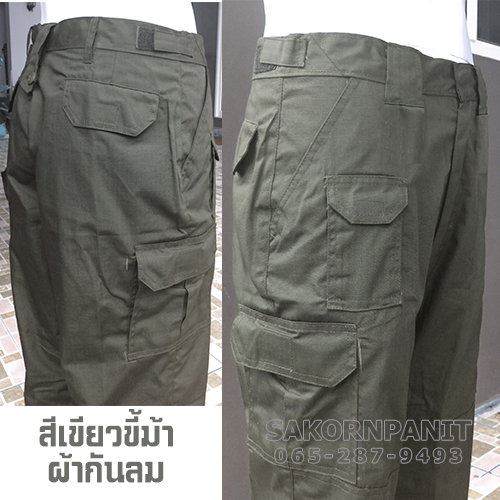 กางเกง TACTICAL สีเขียวขี้ม้า /ผ้ากันลม