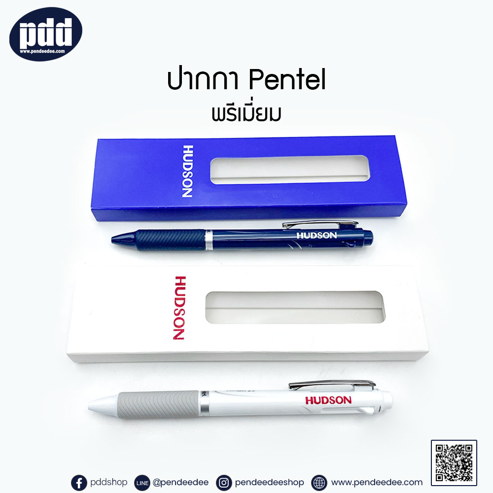 PDD-Blog-ปากกา-Pentel-พรีเมี่ยม-00.jpg