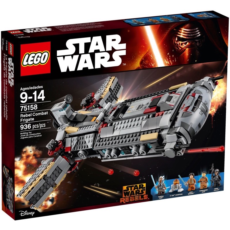 LEGO Star Wars 75158 Rebel Combat Frigate