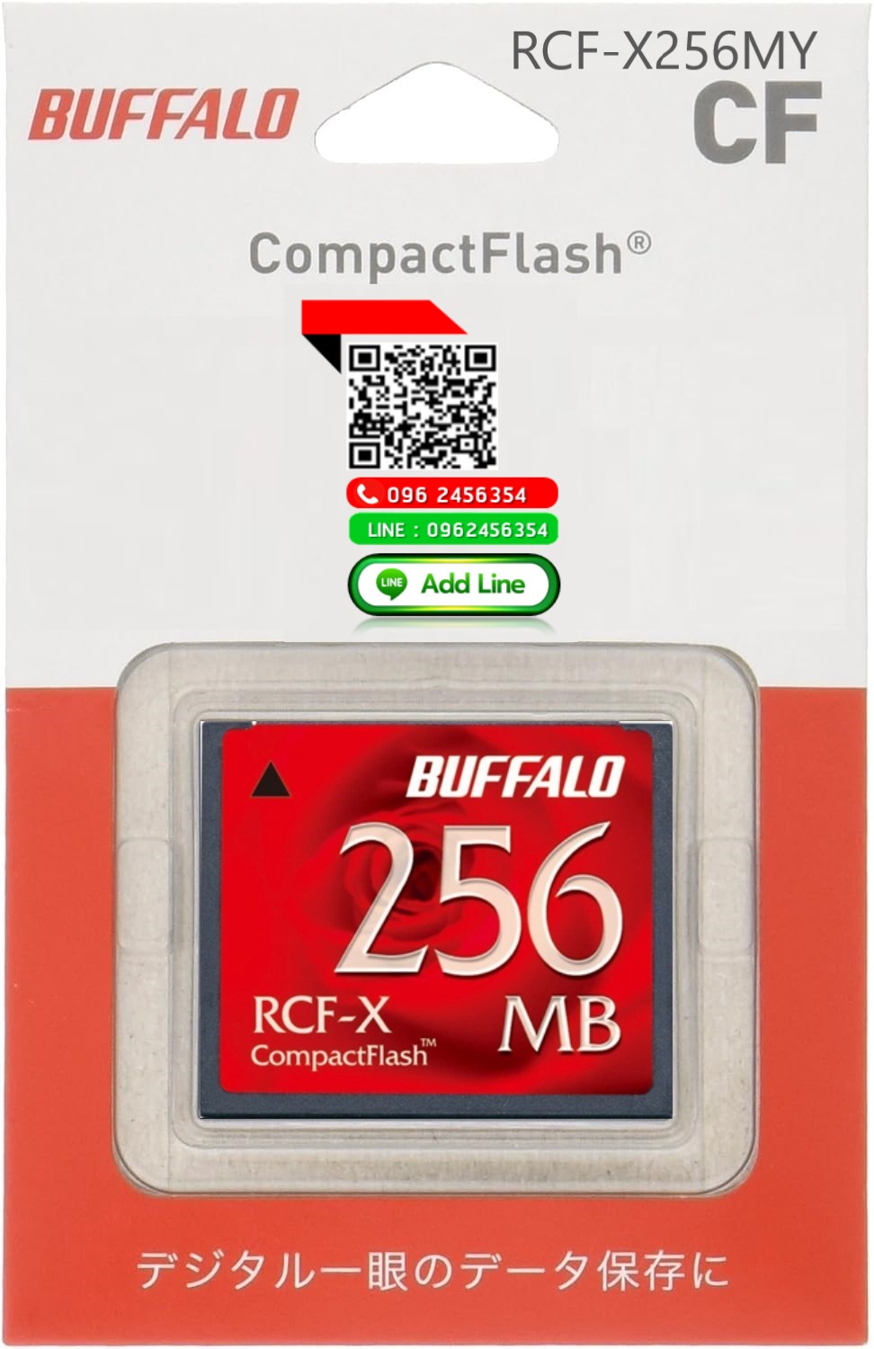 [ขาย จำหน่าย ราคา] BUFFALO ,CF CARD 256MB (Compact Flash Card)