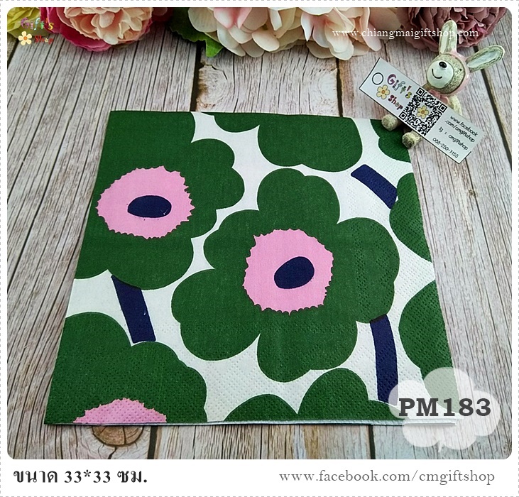 กระดาษแนปกิ้นยุโรป, ลายดอกไม้สีเขียวเข้มพื้นหลังสีครีม, ลายUNIKKO dark green, ลายของ marimekko, marimekko, ลายดอกไม้สีเขียวพื้นหลังสีครีม, พื้นหลังสีอ่อน