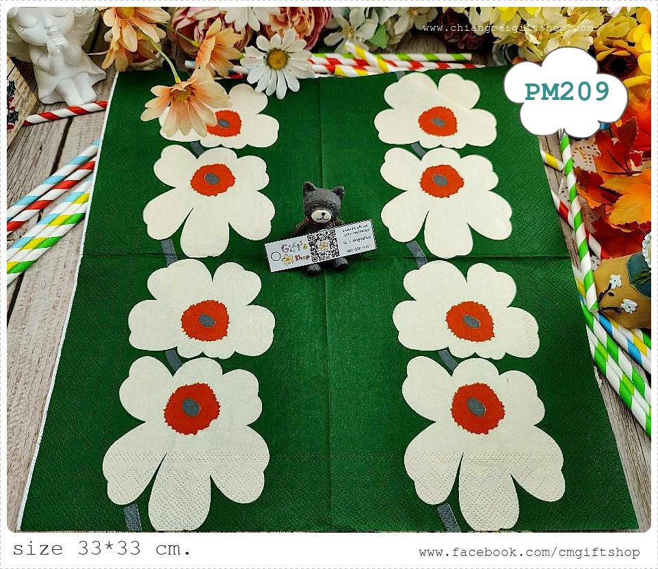 กระดาษแนปกิ้นยุโรป, ขายลดราคามีตำหนิเล็กน้อย, ลายดอกไม้สีครีมเกสรสีส้ม, ลายUNIKKO 60th Anniversary green, ลายดอกไม้, ลายของmarimekko, ลายดอกไม้ใหญ่ๆ, พื้นหลังสีเขียว, Marimekko