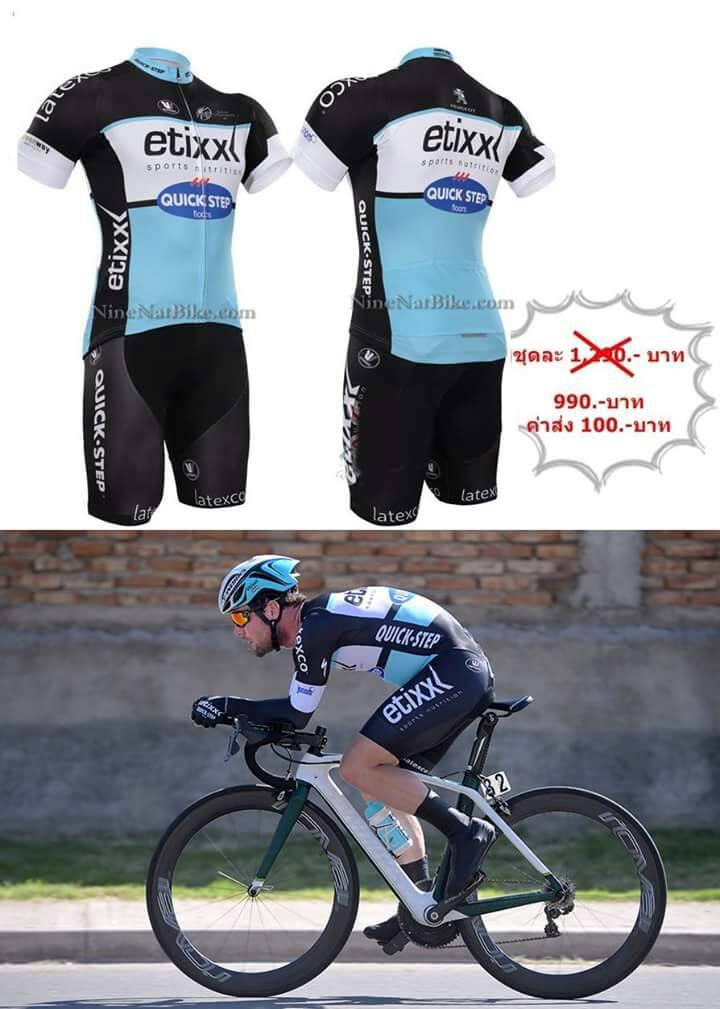 ชุดปั่นจักรยาน ทีม Etixx ฟ้าดำ