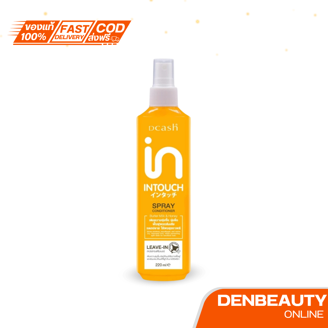 DCASH INTOUCH SPRAY CONDITIONER (สเปรย์บำรุงผม) ดี แคช อินทัช สเปรย์ คอนดิชั่นเนอร์ 220 ML.