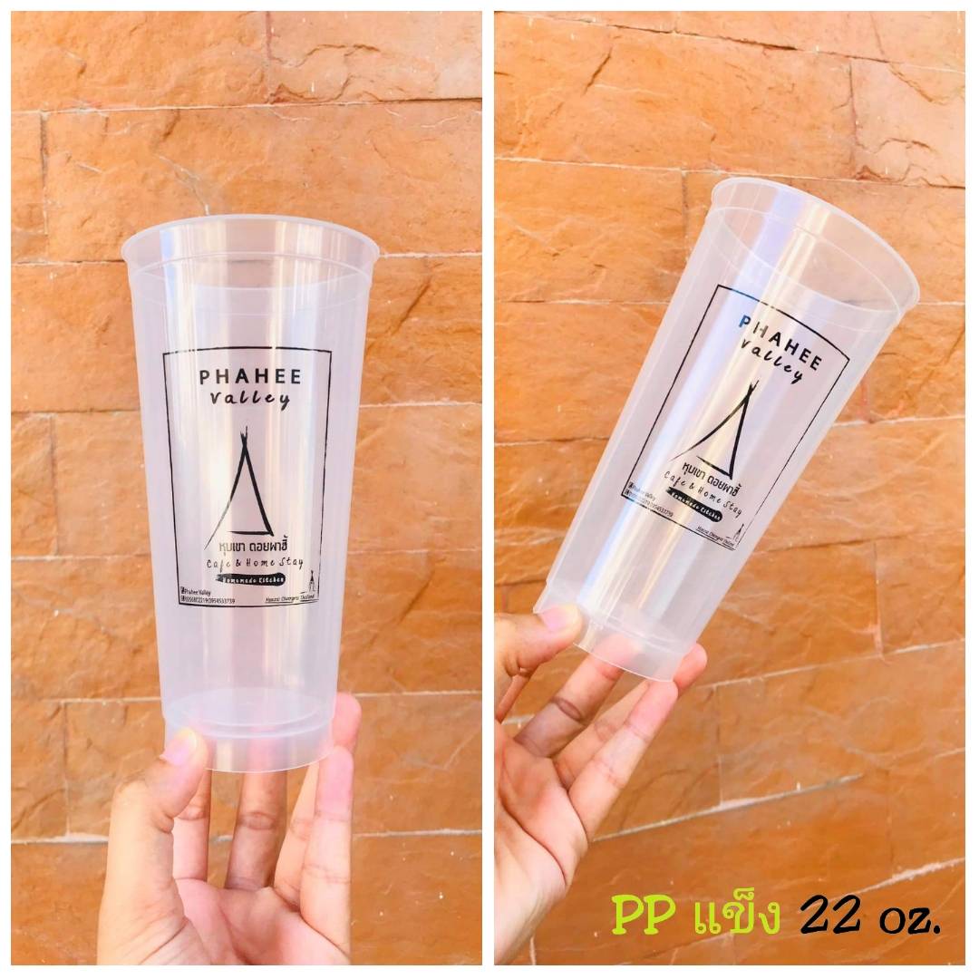 สกรีนแก้ว PP แข็ง แก้วพลาสติกแข็ง แก้วกาแฟ หลากสีสัน