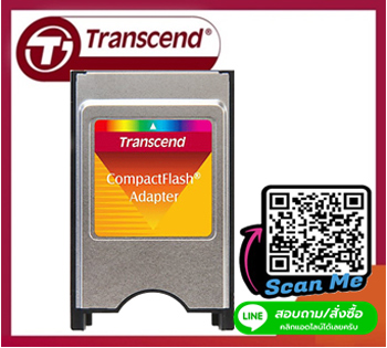 [ราคา ขาย จำหน่าย] TransCend PCMCIA CF ADAPTER (Compact Flash Adapter) Type I