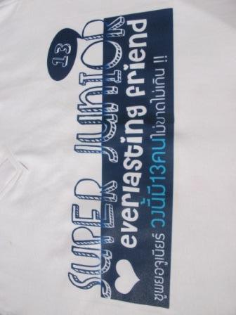 เสื้อยืดสกรีนลาย super junior 13 คน