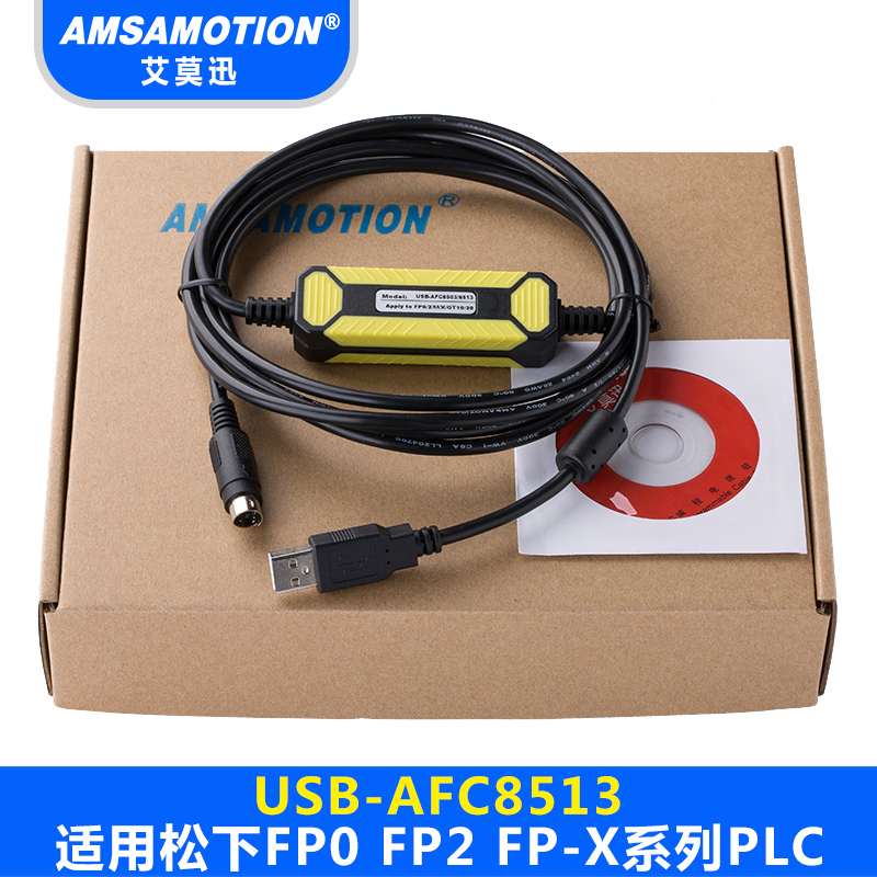 สาย Link PLC Panasonic USB-AFC8503/8513