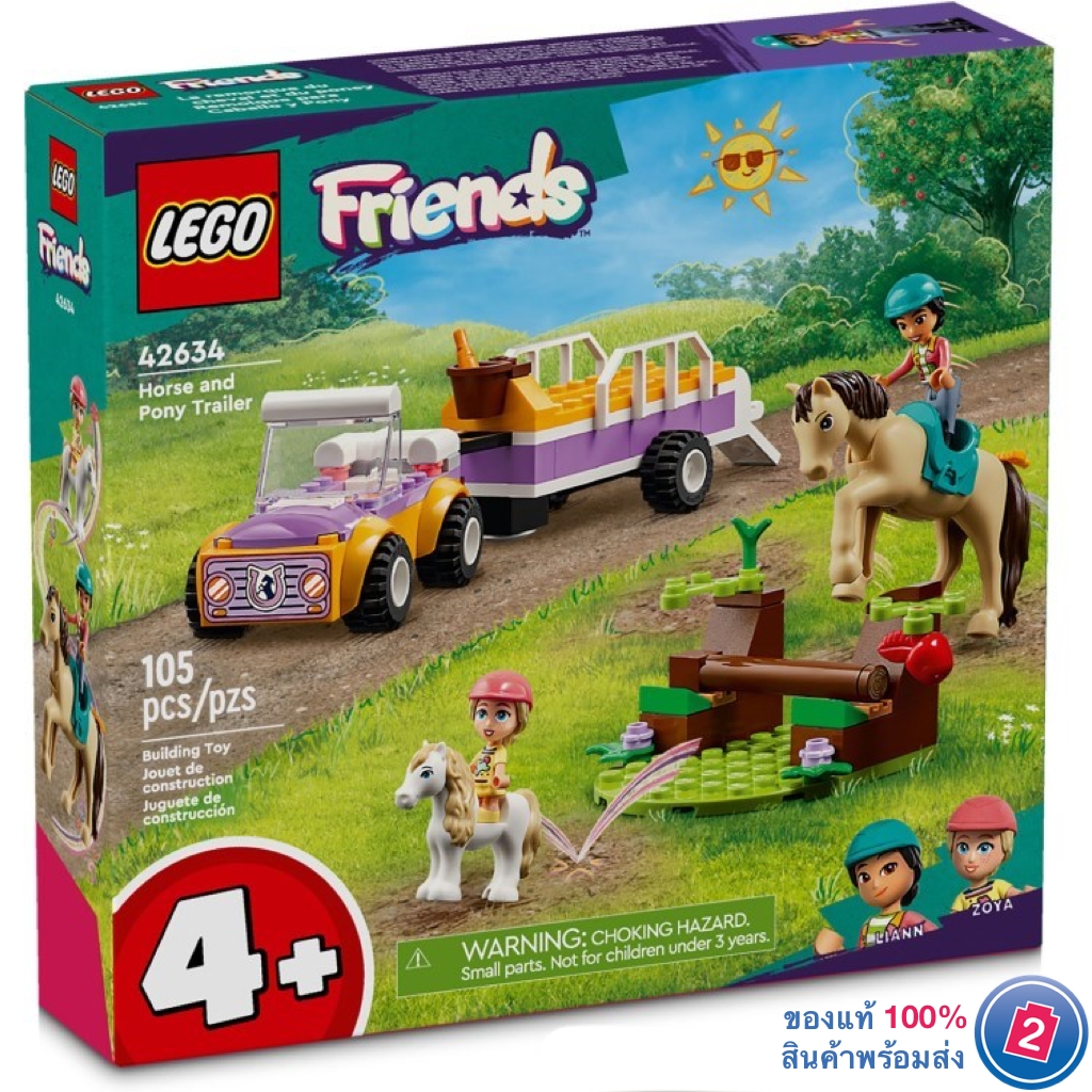 เลโก้ LEGO Friends 42634 Horse and Pony Trailer