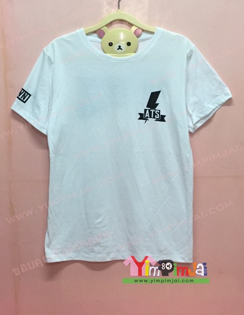 เสื้อยืด สีขาว แขนสั้น สกรีนตามสั่ง ATS After Shock