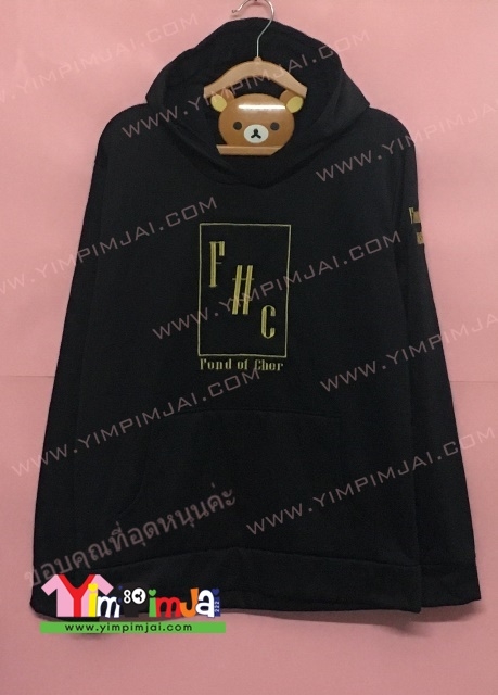 เสื้อฮู้ดปัก Fond of Cher