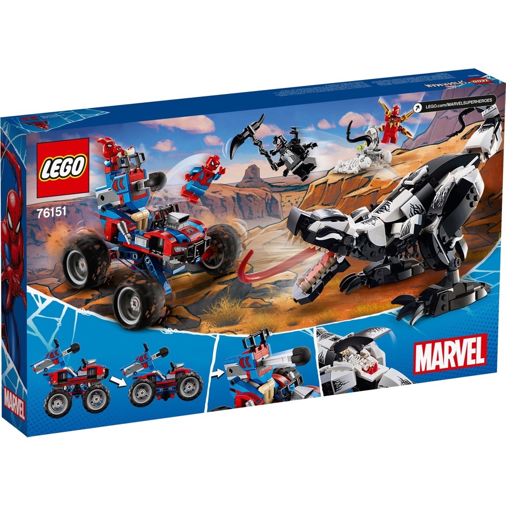 เลโก้ LEGO Super Heroes 76151 Venomosaurus Ambush