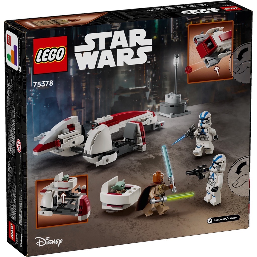 เลโก้ LEGO Star Wars 75378 BARC Speeder Escape