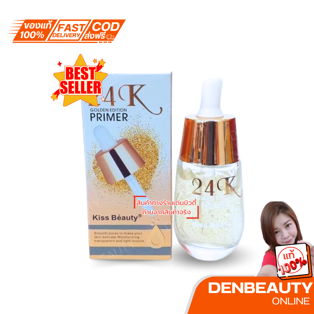24 K GOLDEN EDITION PRIMER 35 ml