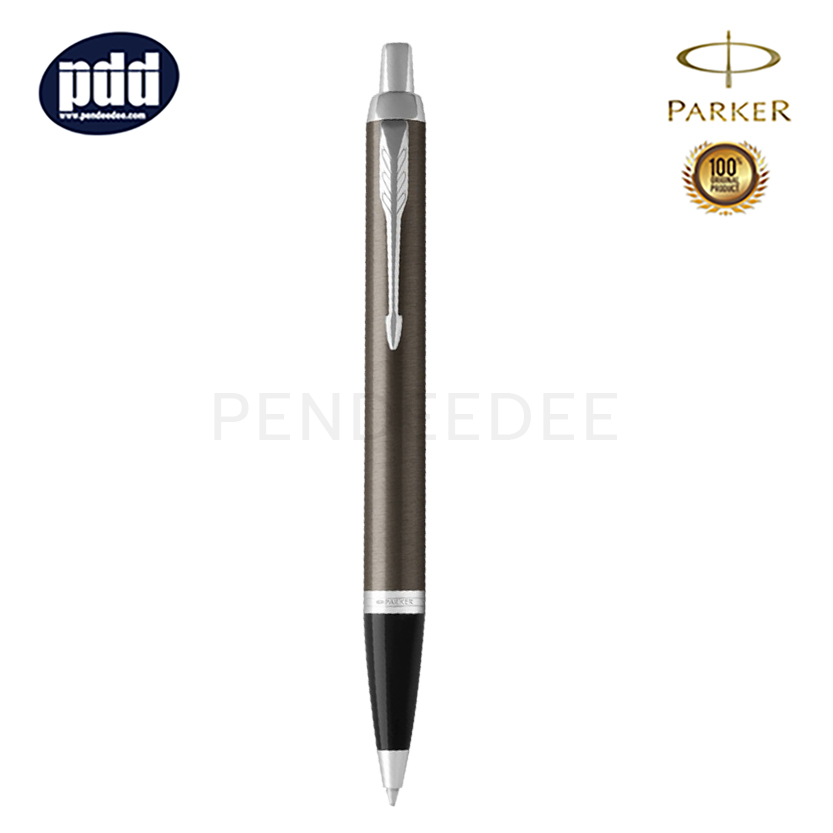 ปากกาสลักชื่อ PARKER ปากกาลูกลื่น ไอเอ็ม สีน้ำตาล เอสเปรสโซ่ PARKER IM Espresso CT Ballpoint Pen