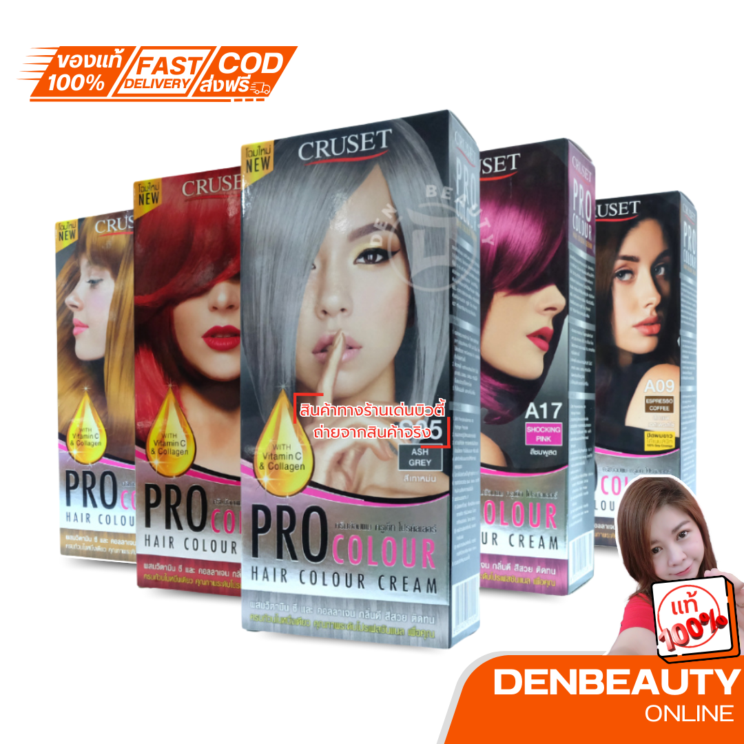 Cruset PRO Colour Hair Colour Cream 100 ml. ครูเซ็ท ครีมย้อมผม โปร คัลเลอร์ 100 มล. สีย้อมผมครูเซ็ท