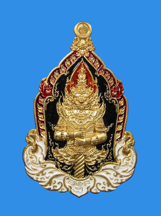 เหรียญท้าวเวสสุวรรณ รุ่นเศรษฐีจ้าวทรัพย์ หลวงพ่อทอง วัดบ้านไร่ เนื้อทองสัตตะลงยาดำ เลข 441