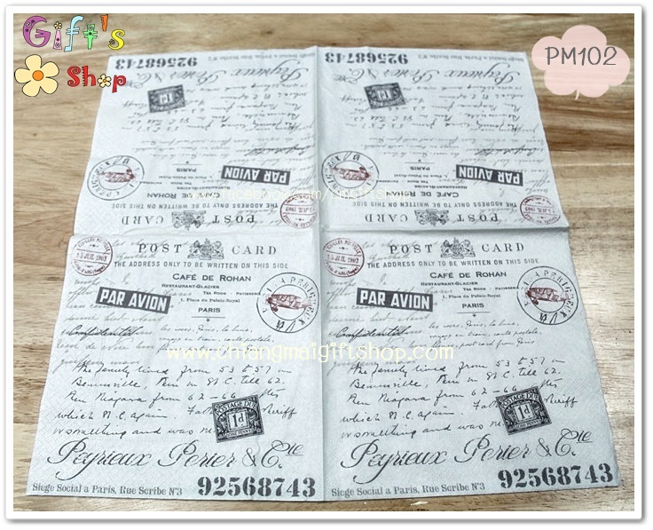 กระดาษแนปกิ้น ลาย Post Card จาก Paris พื้นหลังสีขาว