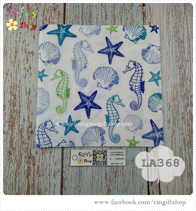 กระดาษแนปกิ้นยุโรป, ลาย Aquarell Seaside, ลายม้าน้ำ, ลายสัตว์ทะเล, ลายปลาดาว, ลายหอย, ลายแนวทะเล, พื้นหลังสีขาว, ลายสัตว์ทะเล