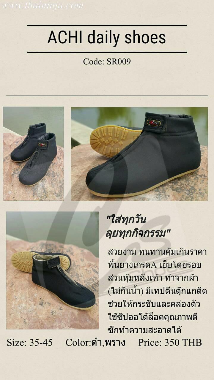 รองเท้าใส่เที่ยว:แบบสั้นพื้นยางแก้ว: สีดำ น้ำตาล เขียว พลางแดง พลางฟ้า