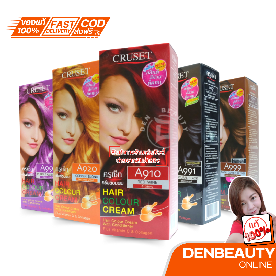 CRUSET Hair Colour Cream ครูเซ็ท ครีมย้อมผม ครบทุกเฉดสี 60ml.x60ml.