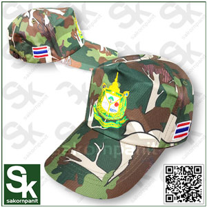 หมวกแก๊ป ลายพราง ตรากระทรวงทรัพย์ฯ ติดธงชาติ 2 จุด.