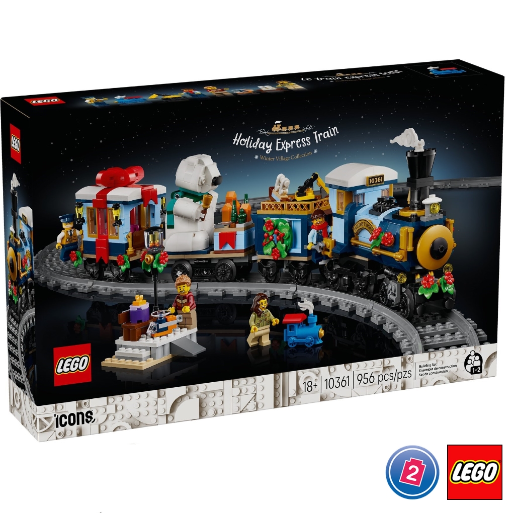 เลโก้ LEGO Exclusives 10361 Holiday Express Train