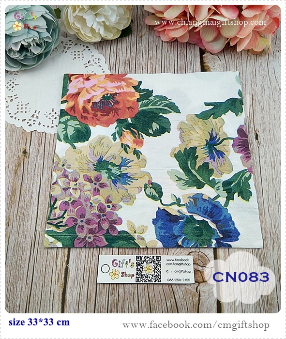 กระดาษแนปกิ้น, ลายดอกไม้หลายสี, ลายดอกไม้ใหญ่ๆ, ลายดอกไม้สีแดง, ลายดอกไม้สีส้ม, ลายดอกไม้สีม่วง, ลายดอกไม้สีน้ำเงิน, พื้นหลังสีขาว, ลายช่อดอกไม้,