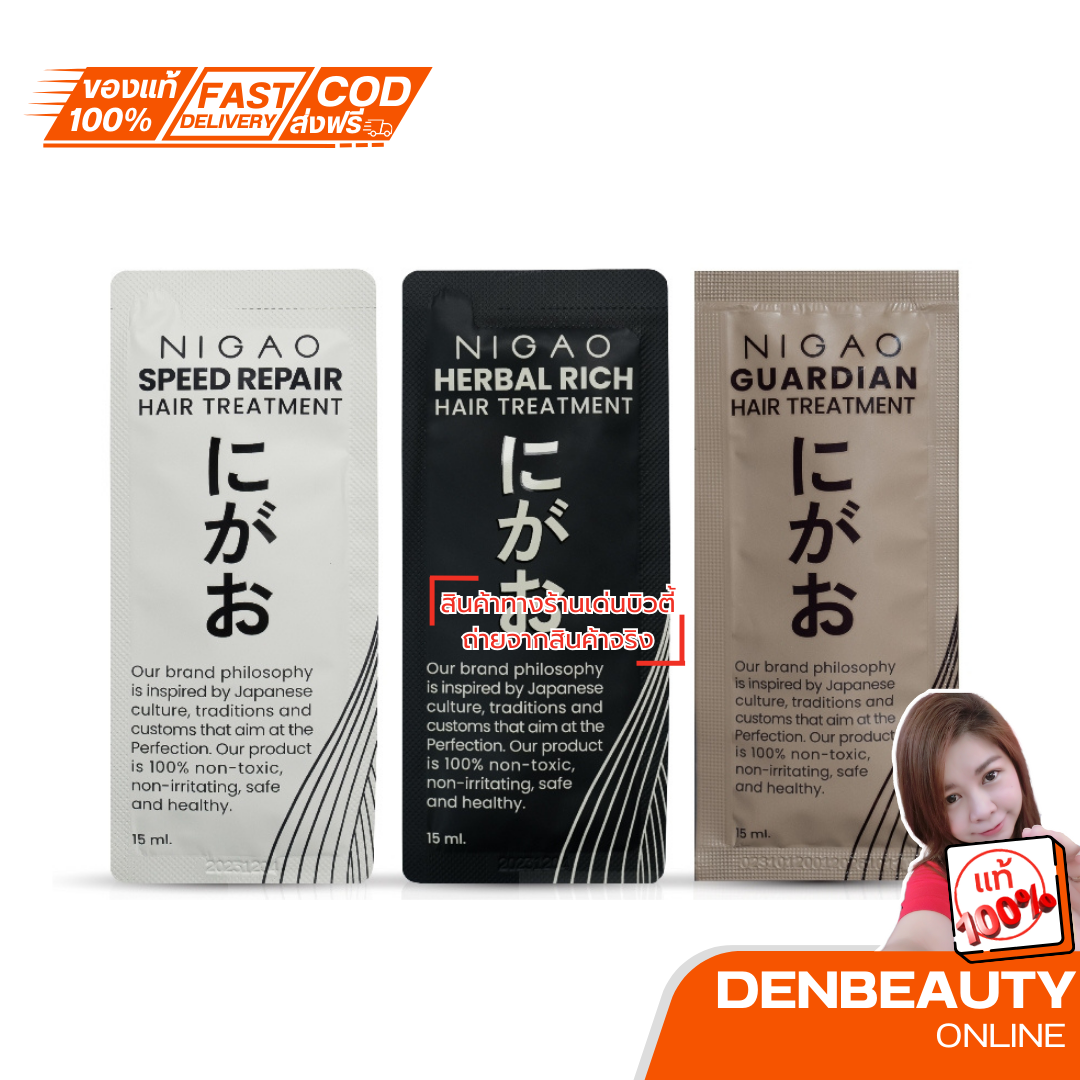 NIGAO Speed Repair+Herbal Rich+Guardian Hair Treatment l นิกาโอะ ทรีทเม้นท์บำรุงผม ขนาดทดลอง