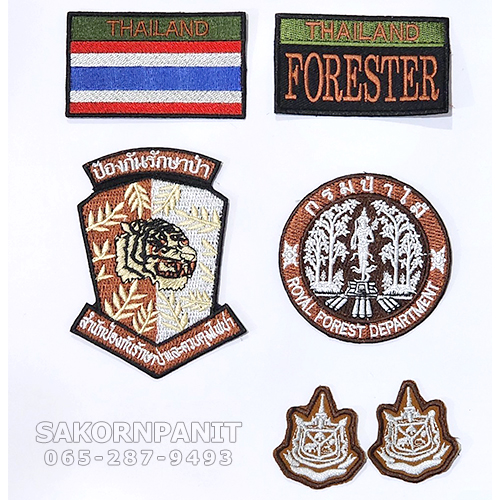 ชุดอาร์ม กรมป่าไม้ สีน้ำตาล (โปรโมชั่น) ชุด FORESTER