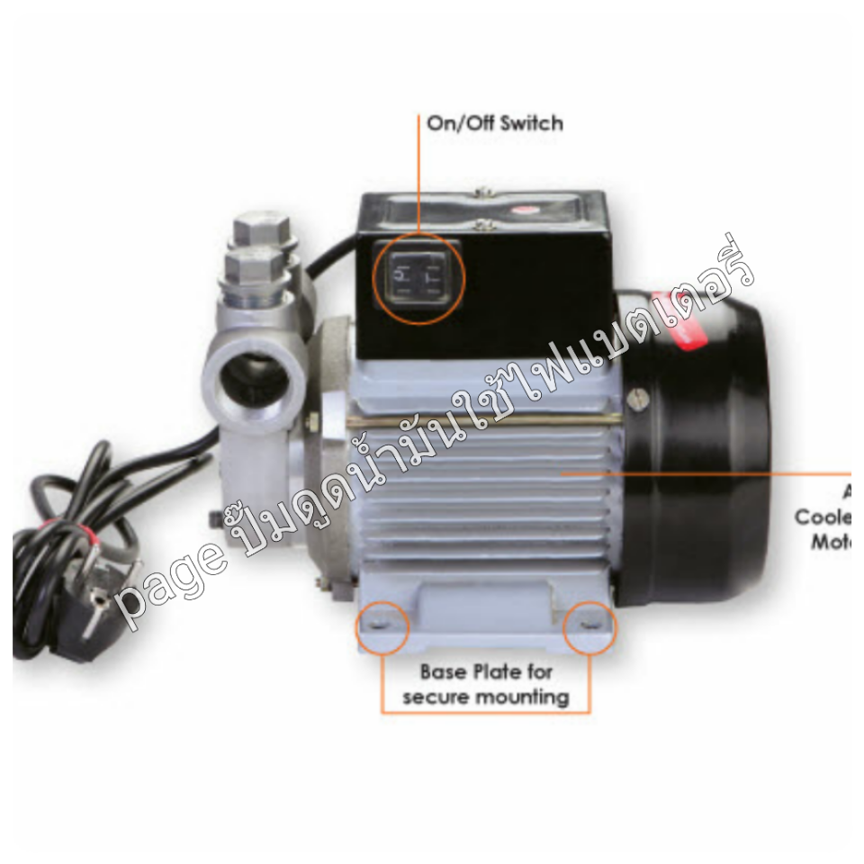 ปั๊มสูบน้ำมัน GROZ รุ่น CDP220EU (สินค้าหมด)