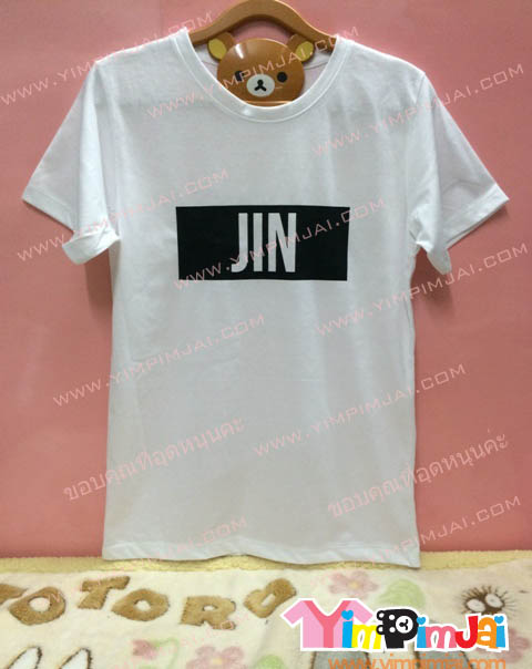 เสื้อยืด สีเขาว แขนสั้น สกรีนตามสั่ง JIN