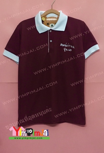 ตัวอย่างเสื้อโปโลผ้าคอตตอน ศิษย์เก่า