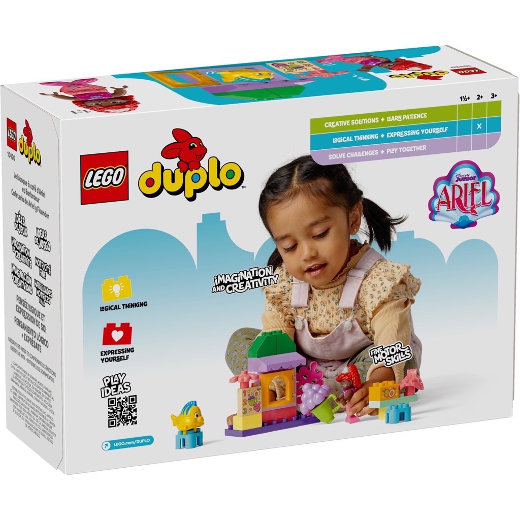เลโก้ LEGO DUPLO 10420 Ariel and Flounder's Café Stand