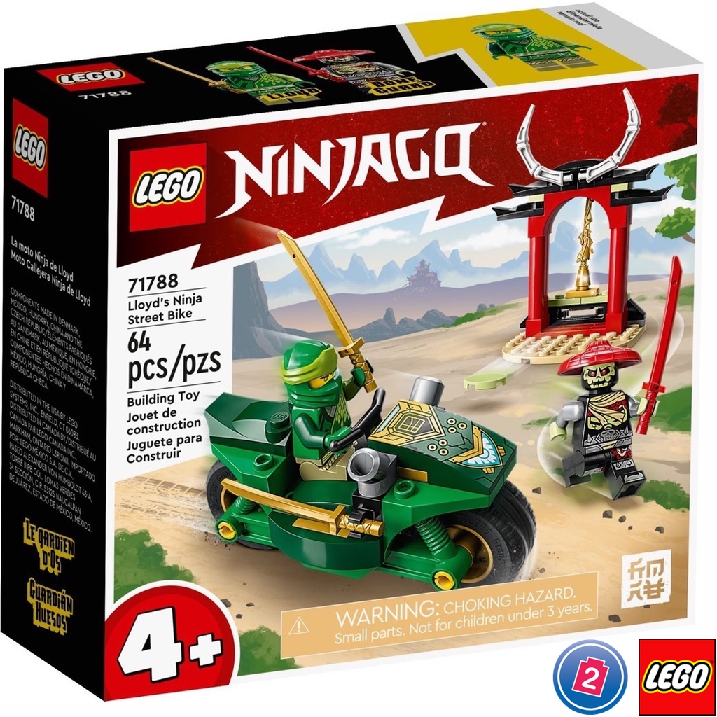 เลโก้ LEGO Ninjago 71788 Lloyd's Ninja Street Bike