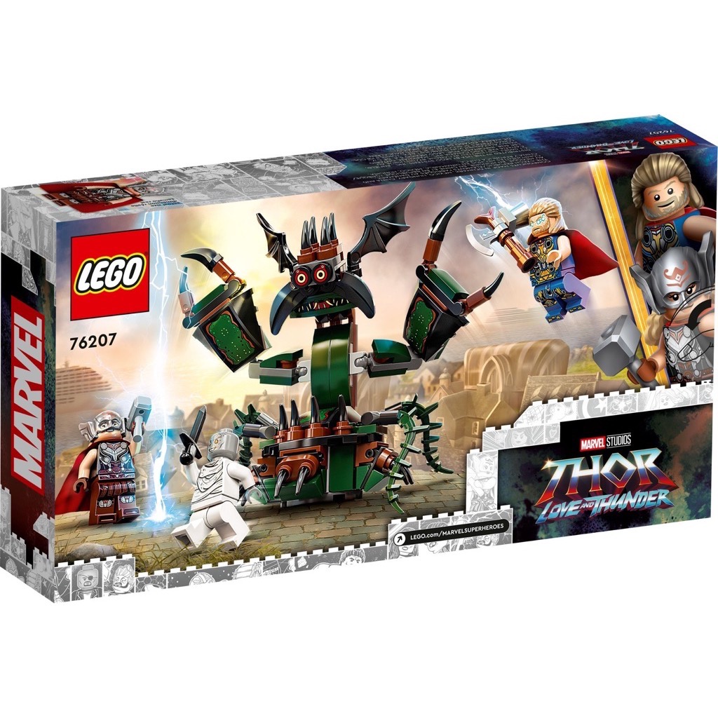 เลโก้ LEGO Super Heroes 76207 Attack on New Asgard