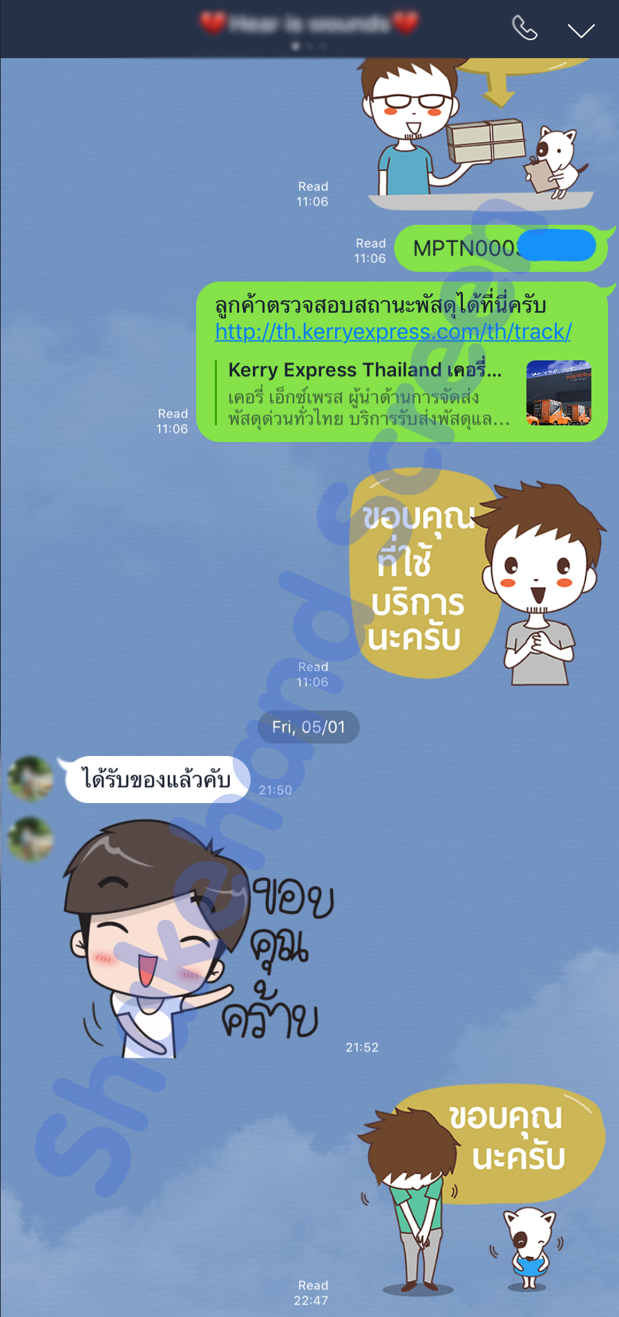 ผลตอบรับลูกค้าสกรีนแก้วมัค