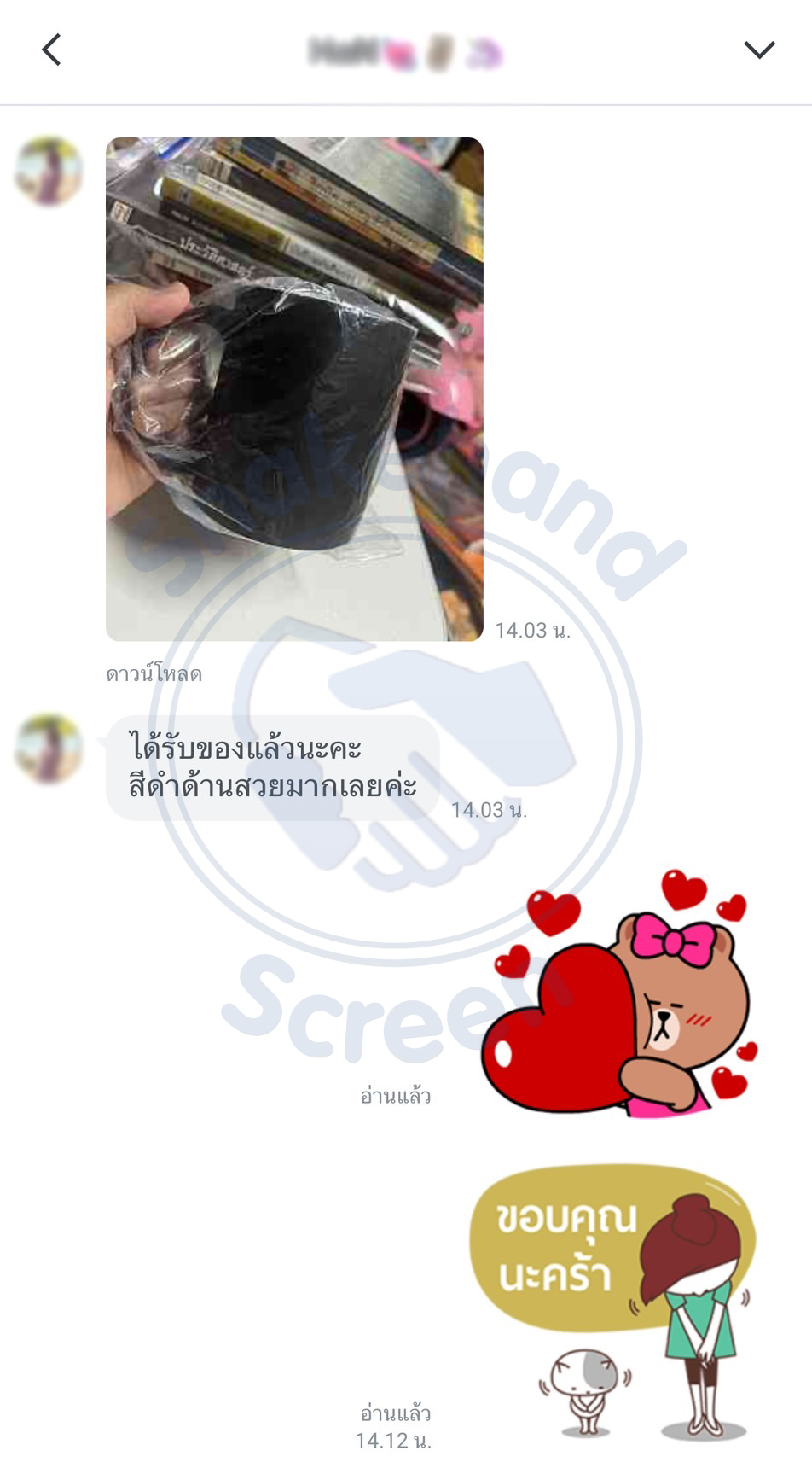 รีวิวจากลูกค้า