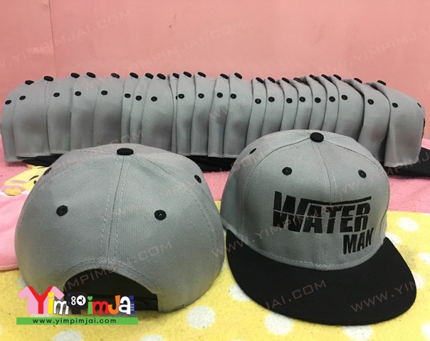 หมวกแก้ปปักตามสั่ง