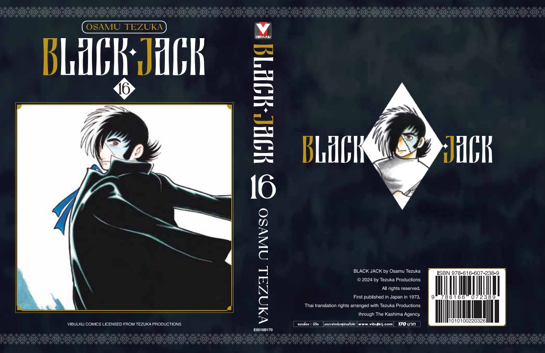 BLACK JACK 16