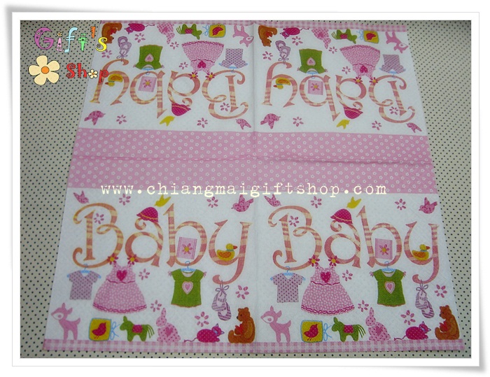 กระดาษแนปกิ้น ลายของใช้เด็ก เสื้อผ้า ของเล่น ตุ๊กตา Baby พื้นหลังสีขาว ขอบสีชมพูลายดอกไม้