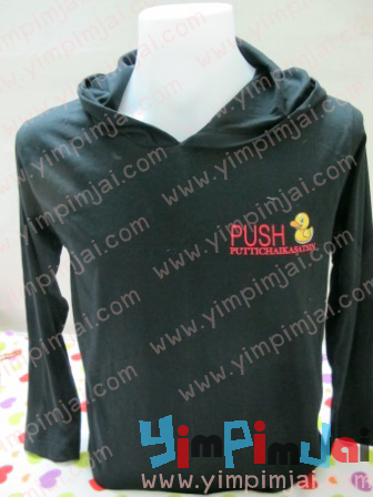 เสื้อฮู้ดสกีนบลอคผสมทรานสเฟอร์รูปเป็ดน้อย